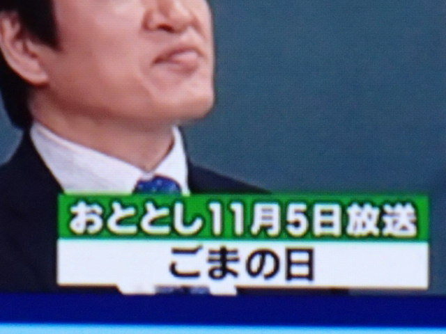 おでこ ついでに 昨日のことば検定 は お香文化の日からの かぐわしい の 香りがいい 以外の意味は 美しい 成績がいい お年玉いくらもらった T Co 8munnhac2q