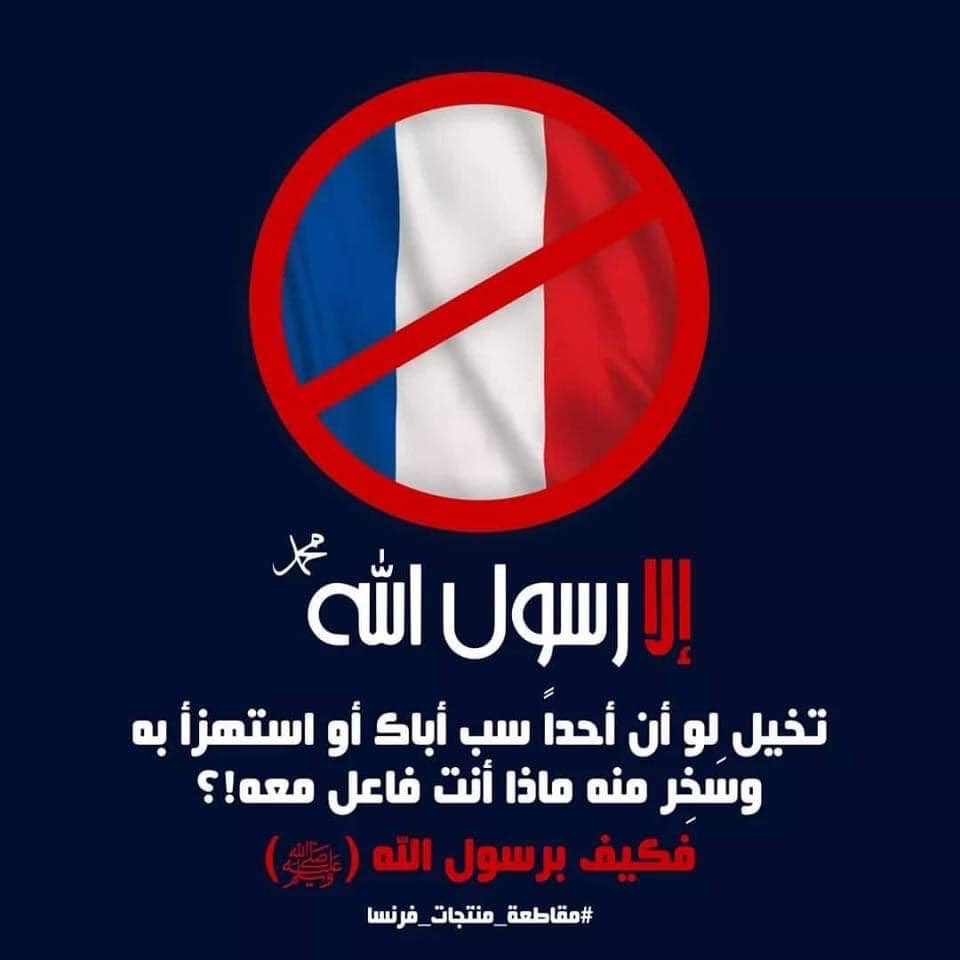 SaragamalA's tweet photo. #مقاطعه_المنتجات_الفرنسيه9يارب انصر عبادك المستضعفين..
رب اغفر لي ولوالدي وللمؤمنين والمؤمنات يوم يقوم الحساب.
اللهم صل وسلم على نبينا محمد
#مقاطعه_المنتجات_الفرنسيه
#مقاطعه_المنتجات_الفرنسيه9 https://t.co/kt5nkO5KHi#مقاطعه_المنتجات_الفرنسيه9