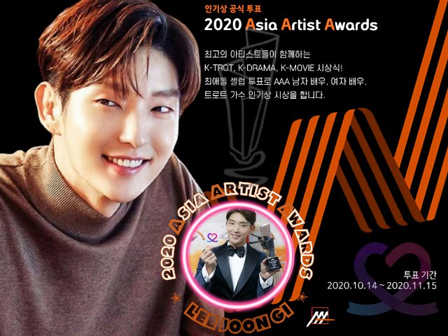 Marlu4477's tweet photo. 📲Retweet Format:
Recommender: leegimarlu17@gmail.com
Apodo: !marlu_jg ♡♡
#CHOEAEDOL_Celeb #KDRAMA #KMOVIE #2020AAA 

Reward:
AAA online ticket x1 (for 50 users)

Download Now: 
https://t.co/fyAxGkALDP
🌸Esperando mi ticket 😆😁😁 https://t.co/3MfhBUzvNx