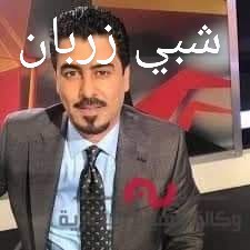 werqsaf tweet picture