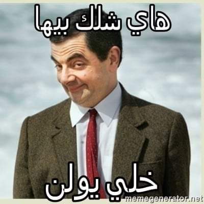 werqsaf tweet picture