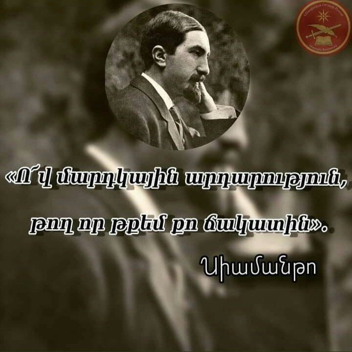 Miiineeeh's tweet photo. Օրը 100 անգամ։
#SanctionTurkey 
#StopErdoğan 
#StopAzerbaijaniAggression 
#RecognizeArstakh 
#StopTurkey 
#stopaliyev https://t.co/Qr4XDEpss2