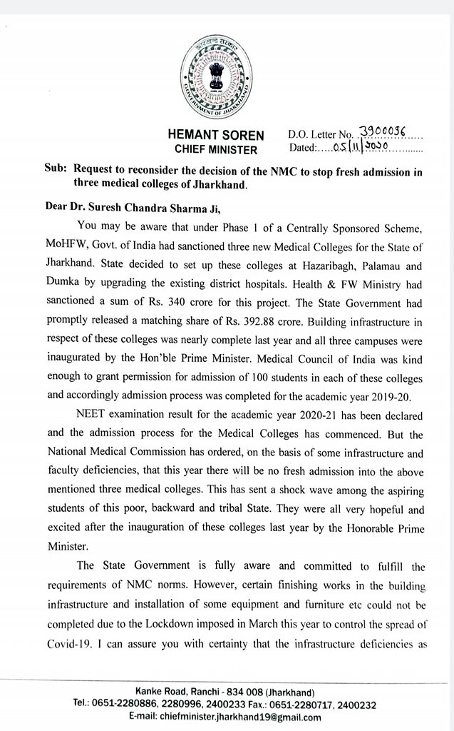 shubham_a_jha's tweet photo. Jharkhand CM @HemantSorenJMM has finally written to the NMC and assured that the discrepancies will be eliminated soon.
We had been demanding this since long and we hope #NMC reconsiders it's decision and grant permission for the upcoming session. https://t.co/JO0SON4om7
