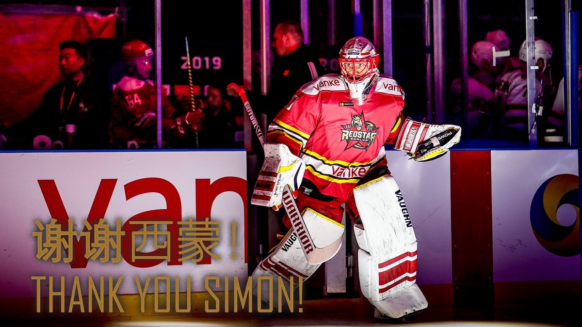 Thank you for outstanding performance in #KRS Šimi!