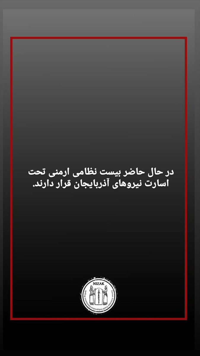Miiineeeh's tweet photo. #StopAzerbaijaniAggression 
#StopTurkey 
#stopaliyev
#RecognizeArstakh https://t.co/OTDgVAaDdX
