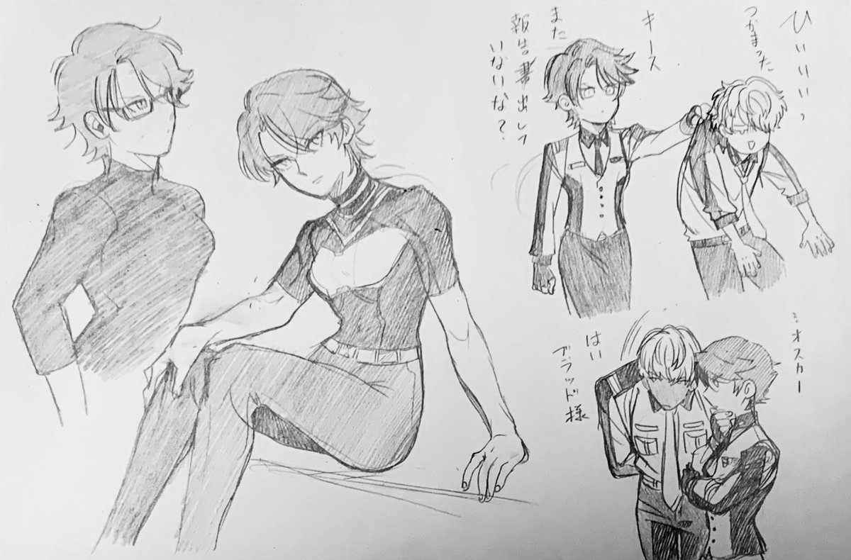 女体化ブ?幻覚
キスブラ時空 
