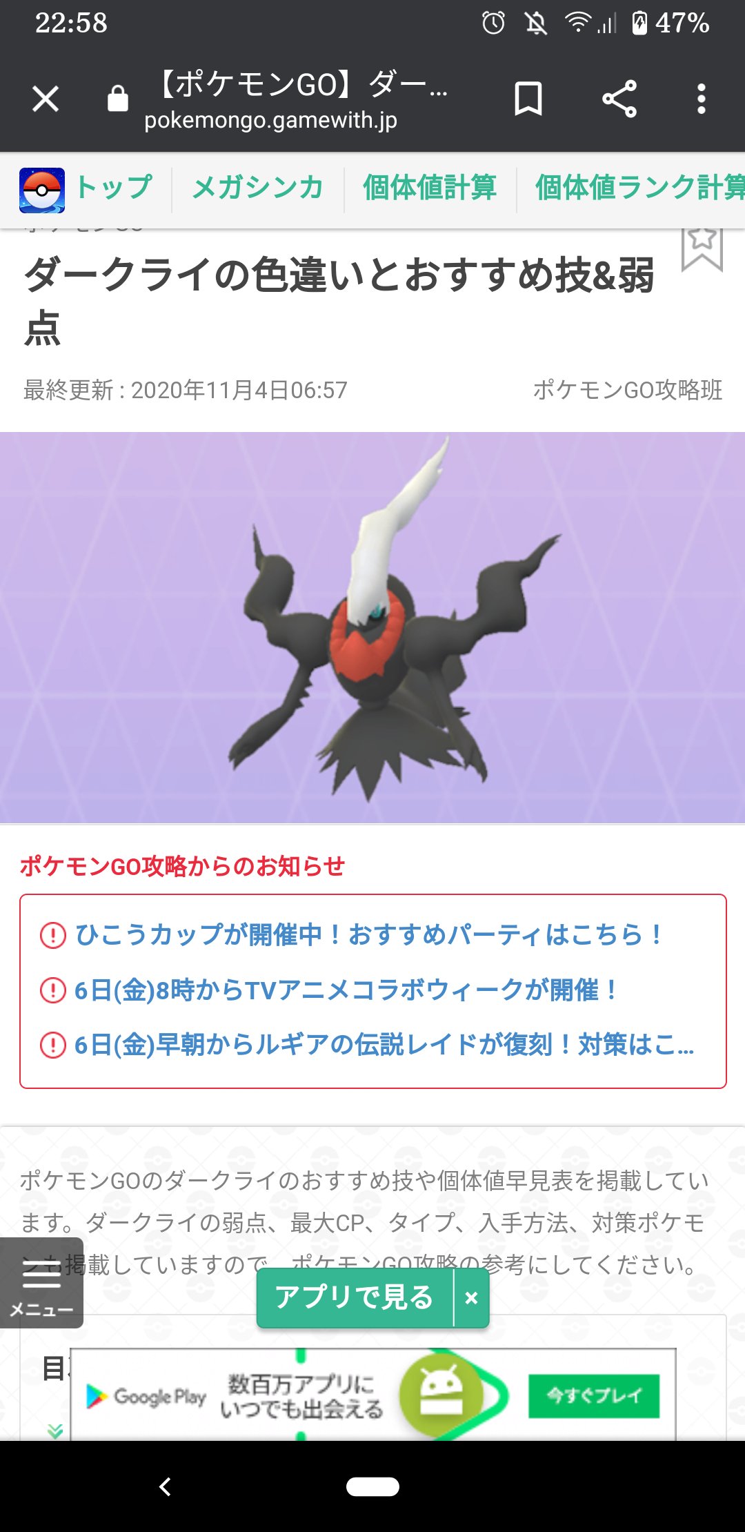 プルナレフ ダークライって誰だよ T Co Xavbxhpo5h Twitter