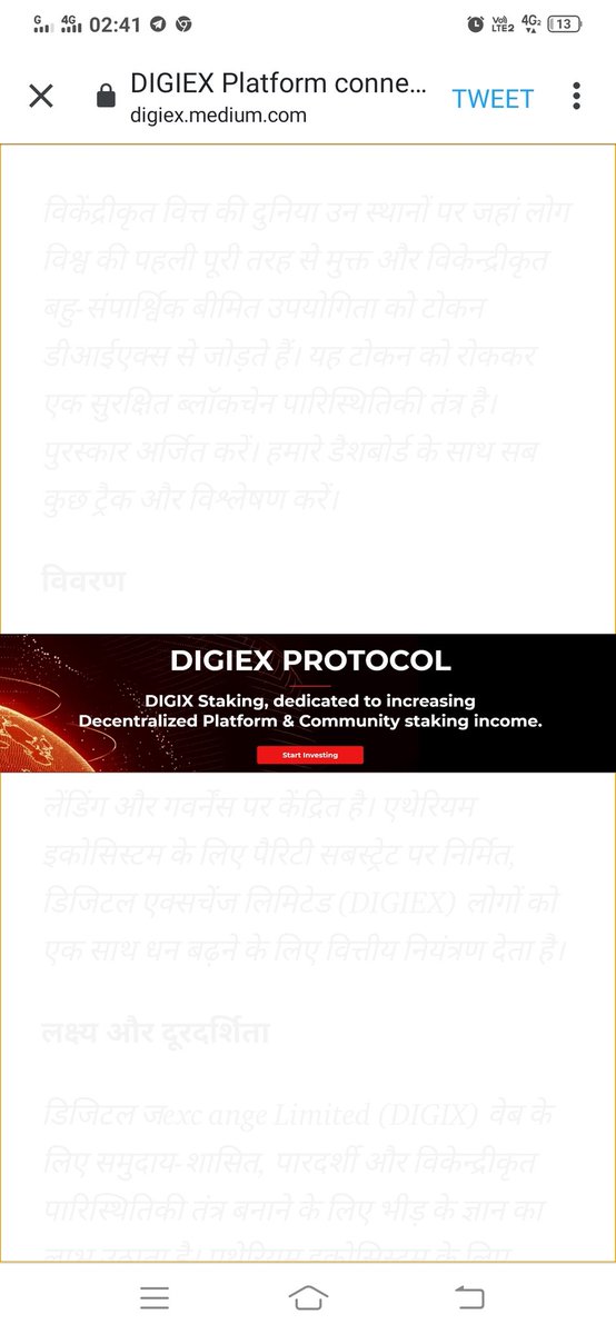 NitinNavik3's tweet photo. @Digiex_io https://t.co/oRe9Lefc7Z