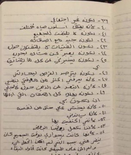 FIIIN0's tweet image. سبعين سبب للحب، اي رقم كان السبب بحبك؟