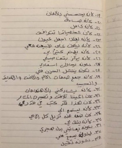 FIIIN0's tweet image. سبعين سبب للحب، اي رقم كان السبب بحبك؟