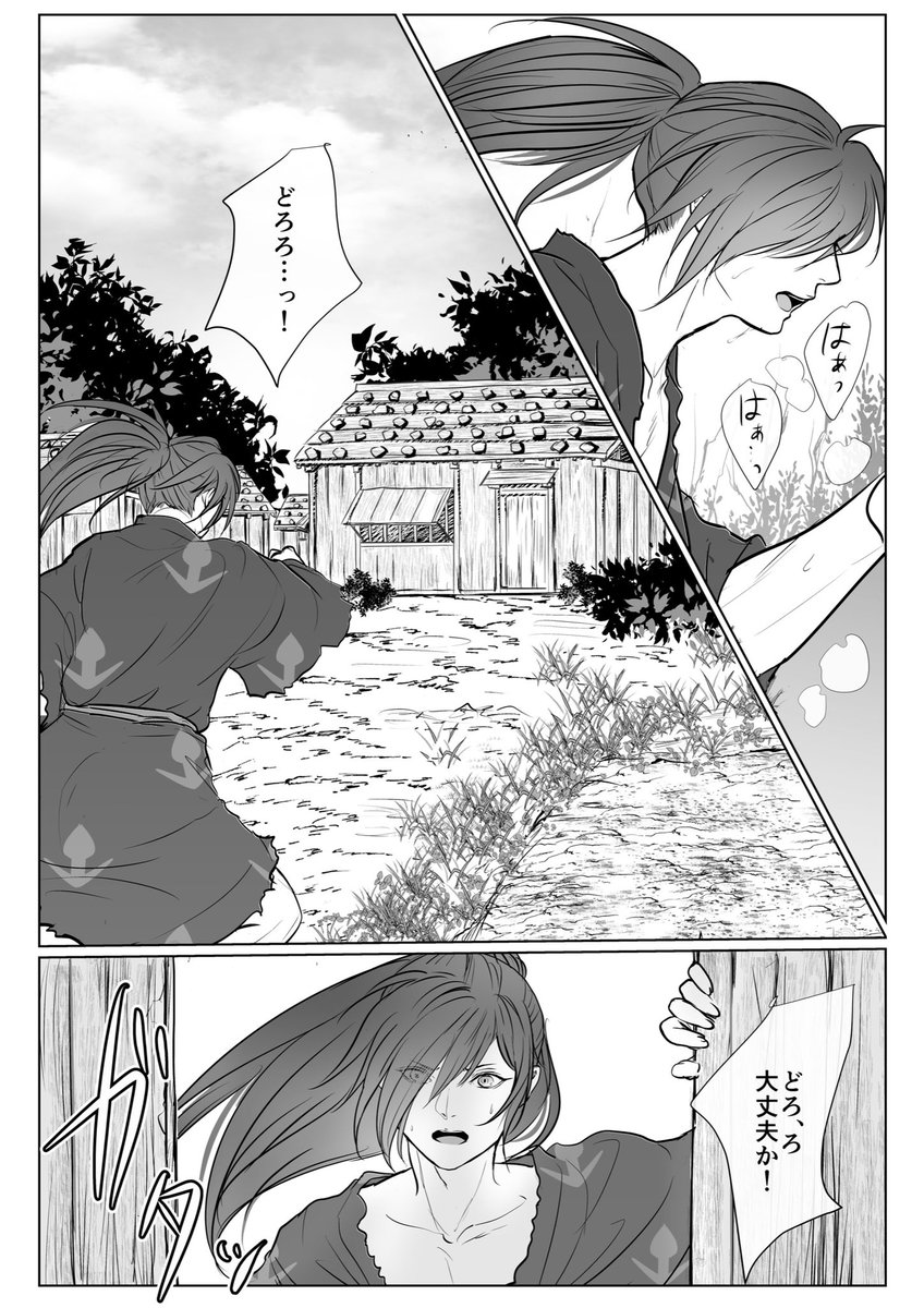 百どろおめでた漫画  1/2
 #11月6日はいい百どろの日 