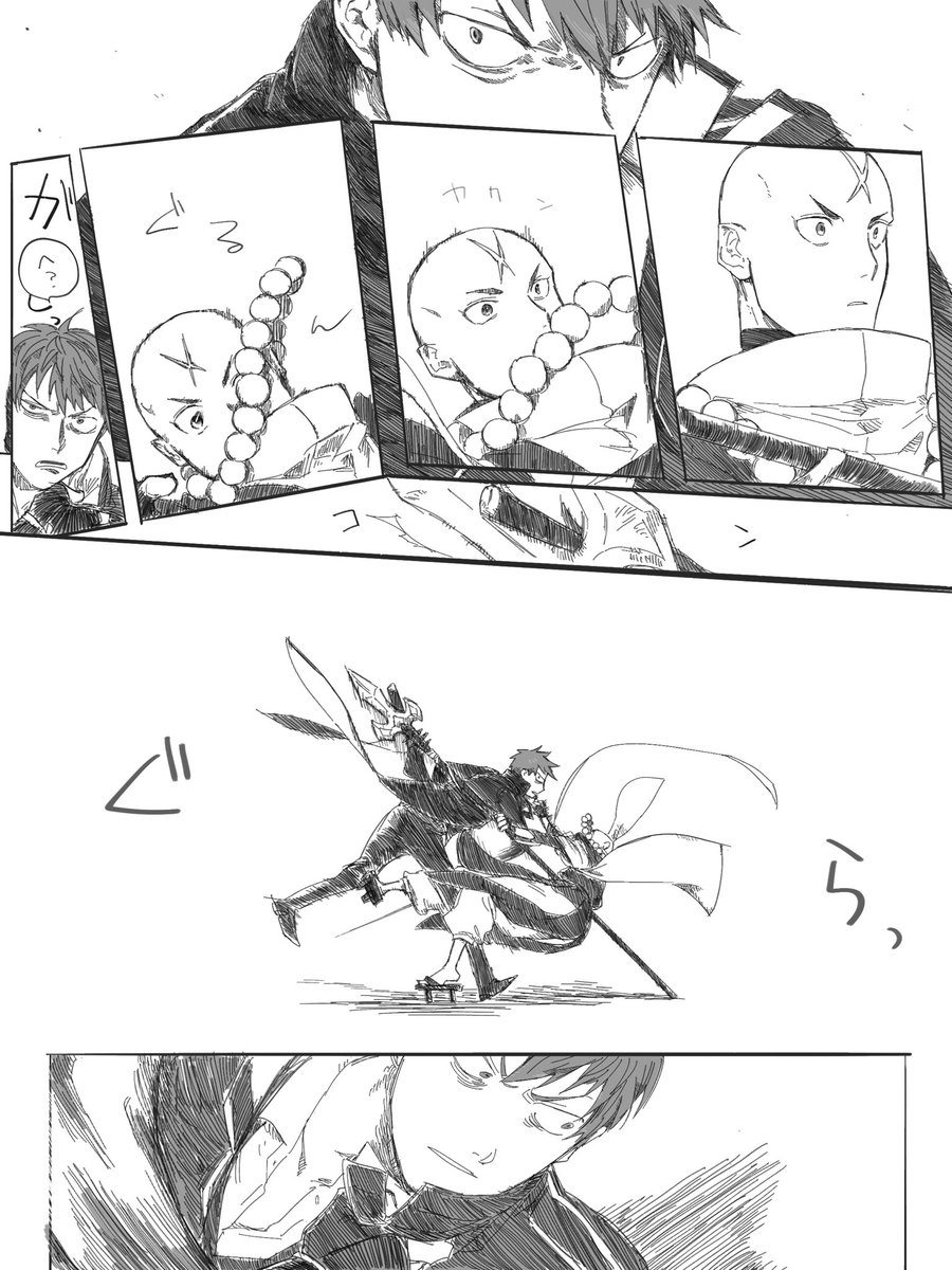 無形vs朧裏月・先の先が見たい 