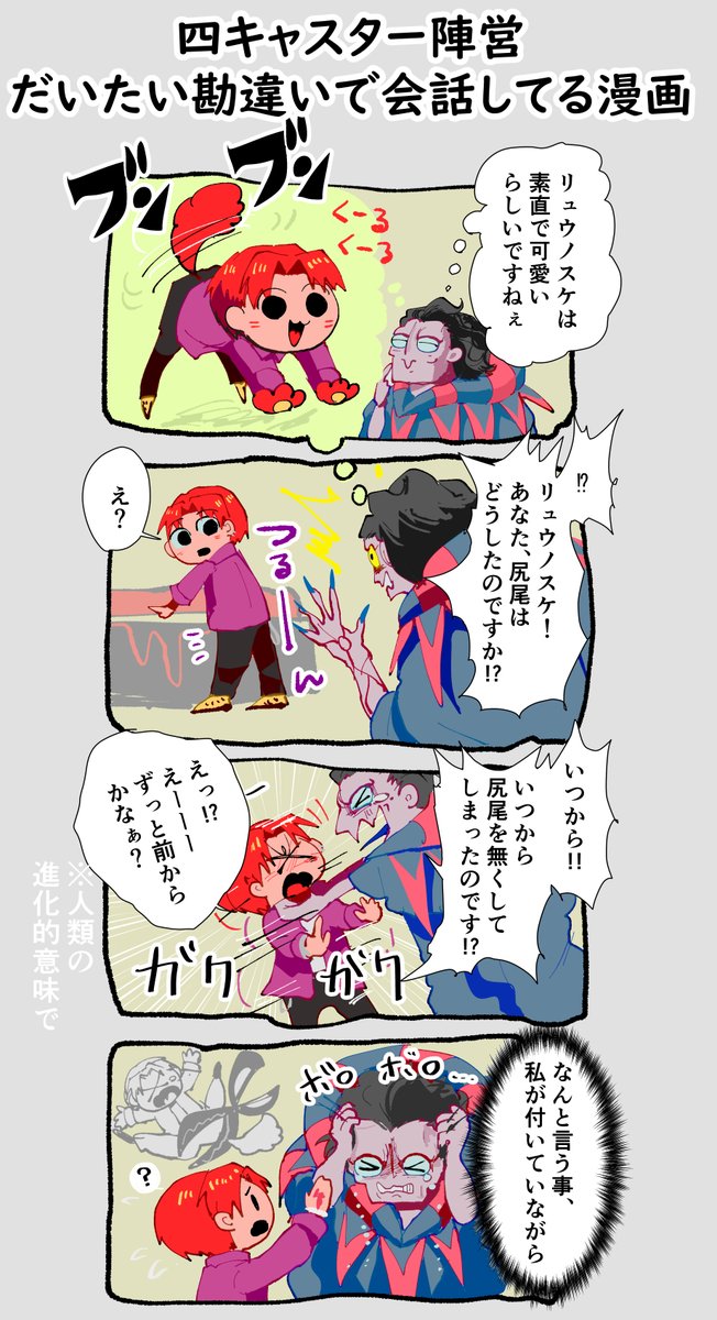40日目だから漫画かいたよ! 