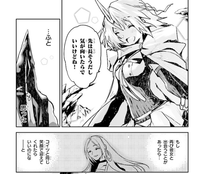 ちなみに恒常で公開されている2話を読んだ後だと より最悪な気持ちになれるのでよかったら合わせてよんでね
2話前編 https://t.co/OQX6gWGcmG
2話後編 https://t.co/9Te7DRXkol 