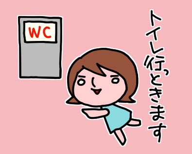 アラフェスのtwitterイラスト検索結果