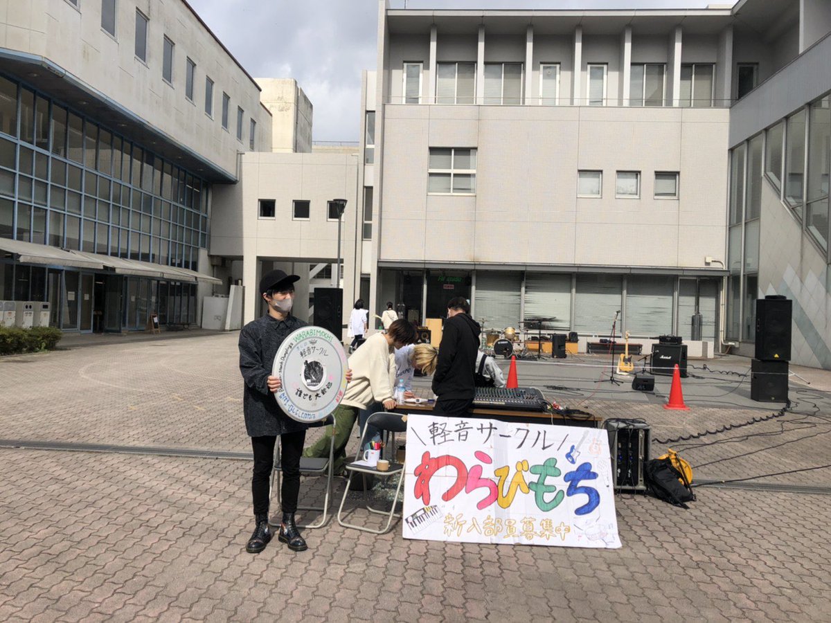 warabi_14th's tweet photo. わらびもちです！🐒

今日のお昼にＺＩＰ前広場でライブします！！🎸☀️

来てください〜〜🥰🥰🥰🥰🥰

マスクの着用お願いします！😷 https://t.co/2jAKuZCx0n