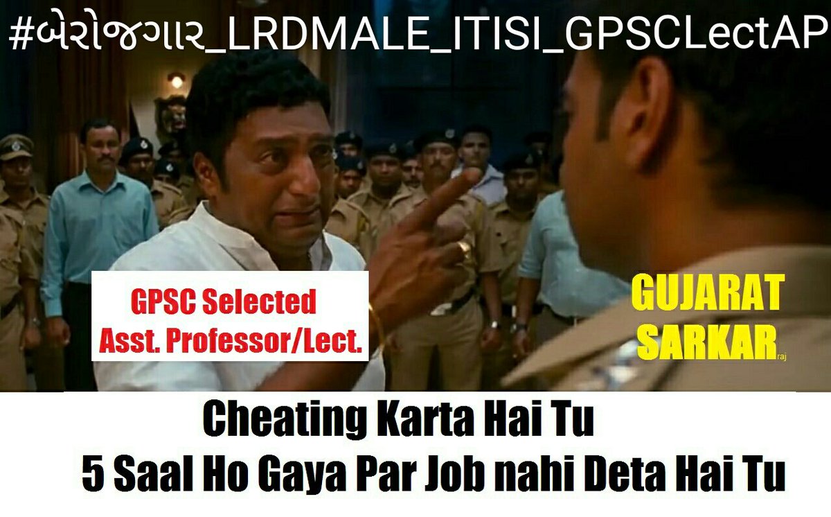 iWantGpscOrder's tweet photo. @isudan_gadhvi Stunt by GoG, 
we r class 2 officers of Govt. Poly. cleared all stages of selection, still we haven't get our joining orders, more than 1 yr passsed since final merit published.
Recruitment is the BIGGEST JOKE in this govt.
Kindly don't play with careers.
@vijayrupanibjp https://t.co/Aam16kDZzO