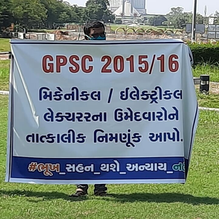 iWantGpscOrder's tweet photo. @isudan_gadhvi Stunt by GoG, 
we r class 2 officers of Govt. Poly. cleared all stages of selection, still we haven't get our joining orders, more than 1 yr passsed since final merit published.
Recruitment is the BIGGEST JOKE in this govt.
Kindly don't play with careers.
@vijayrupanibjp https://t.co/Aam16kDZzO
