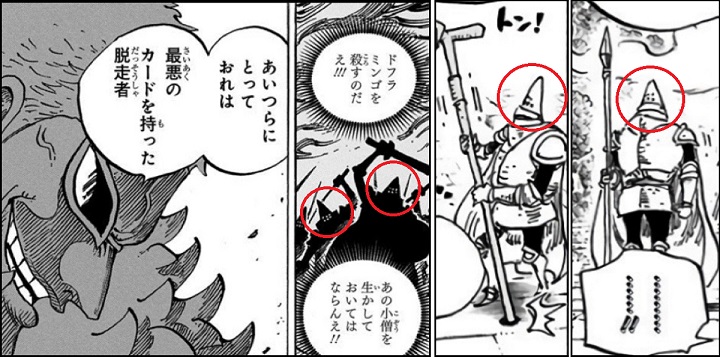 Twitter 上的 Log ワンピース考察 インペルダウンに収監されてるドフラミンゴの元へ来た人物の正体って判明してたっけ ドフラは 刺客 殺し屋 って言ってたけど本当にそうかな T Co Q3dz2ezqlh T Co Uxorr21wyw Twitter