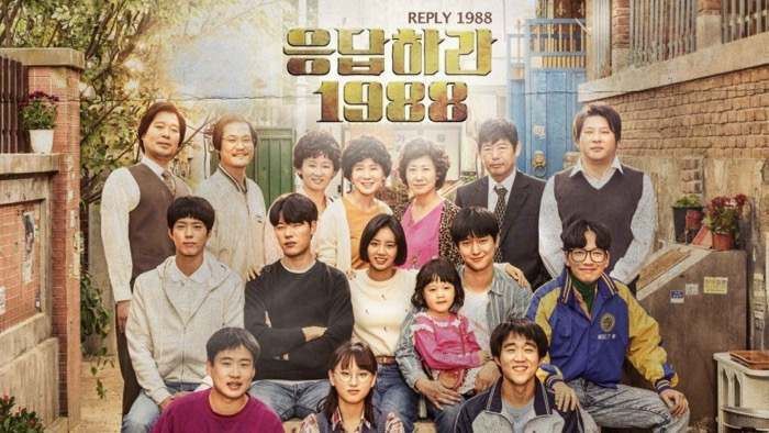 kdramaunnieee's tweet image. "There's no such thing as perfect kdr---
#Reply1988: Sorry I exist 😌

#FiveYearsWithReply1988