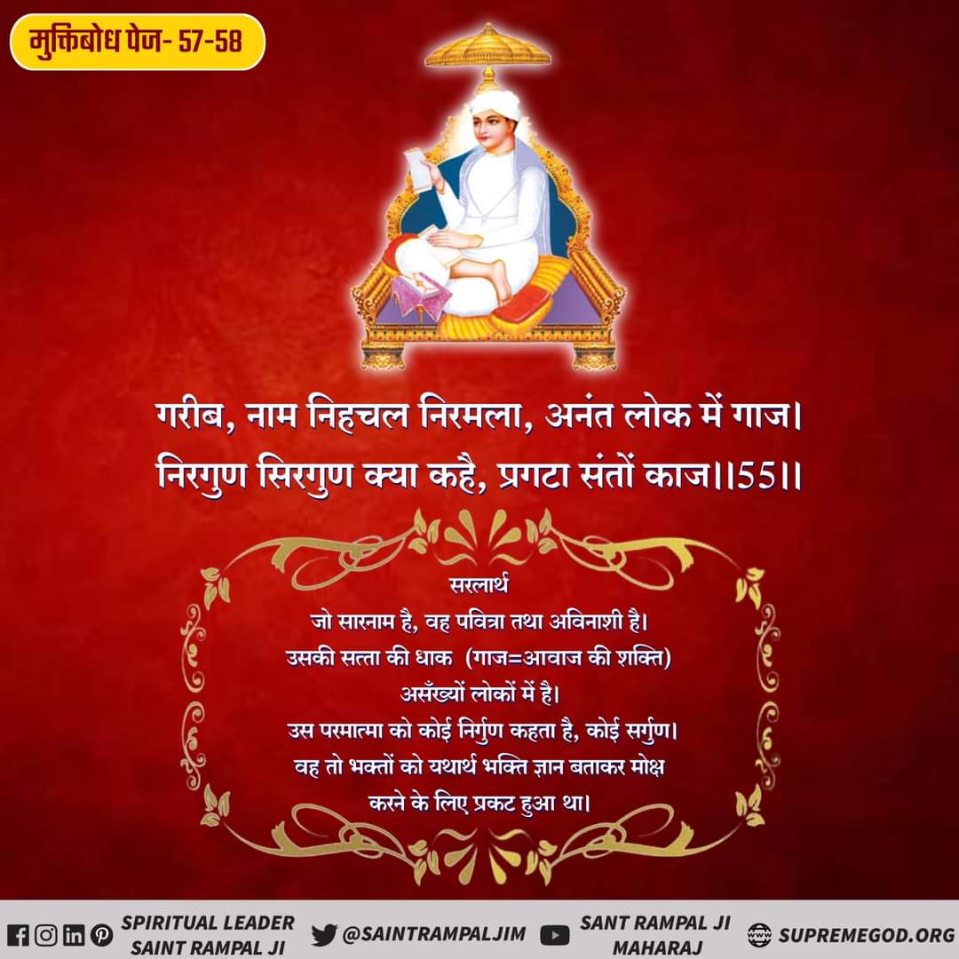 God_Cosmas's tweet photo. #FridayMotivation
💘Life can be saved only by faithfulness.
Devotion gives a man the right direction, otherwise he remains like an animal.
#FridayThoughs https://t.co/fYZTgZgK4w