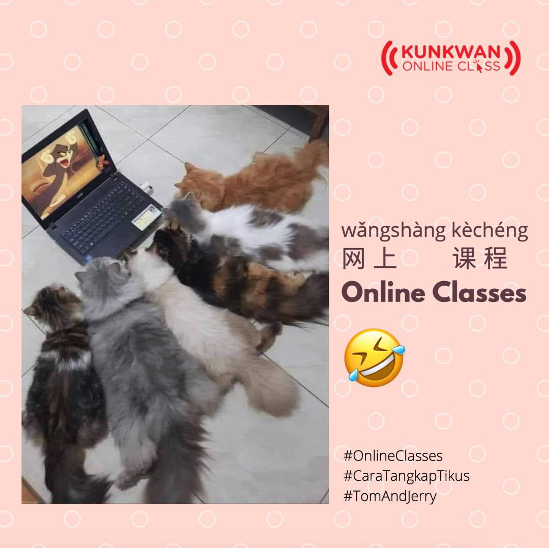 azmahiera's tweet image. Wǎngshàng kèchéng
网上 课程
(Kursus dalam talian)
Online class

Wǎngshàng 网上 = online
kèchéng 课程 = class

#KunkwanOnlineClass
#FunLearning
#JoinOurFreeClass
#MandarinChallenge