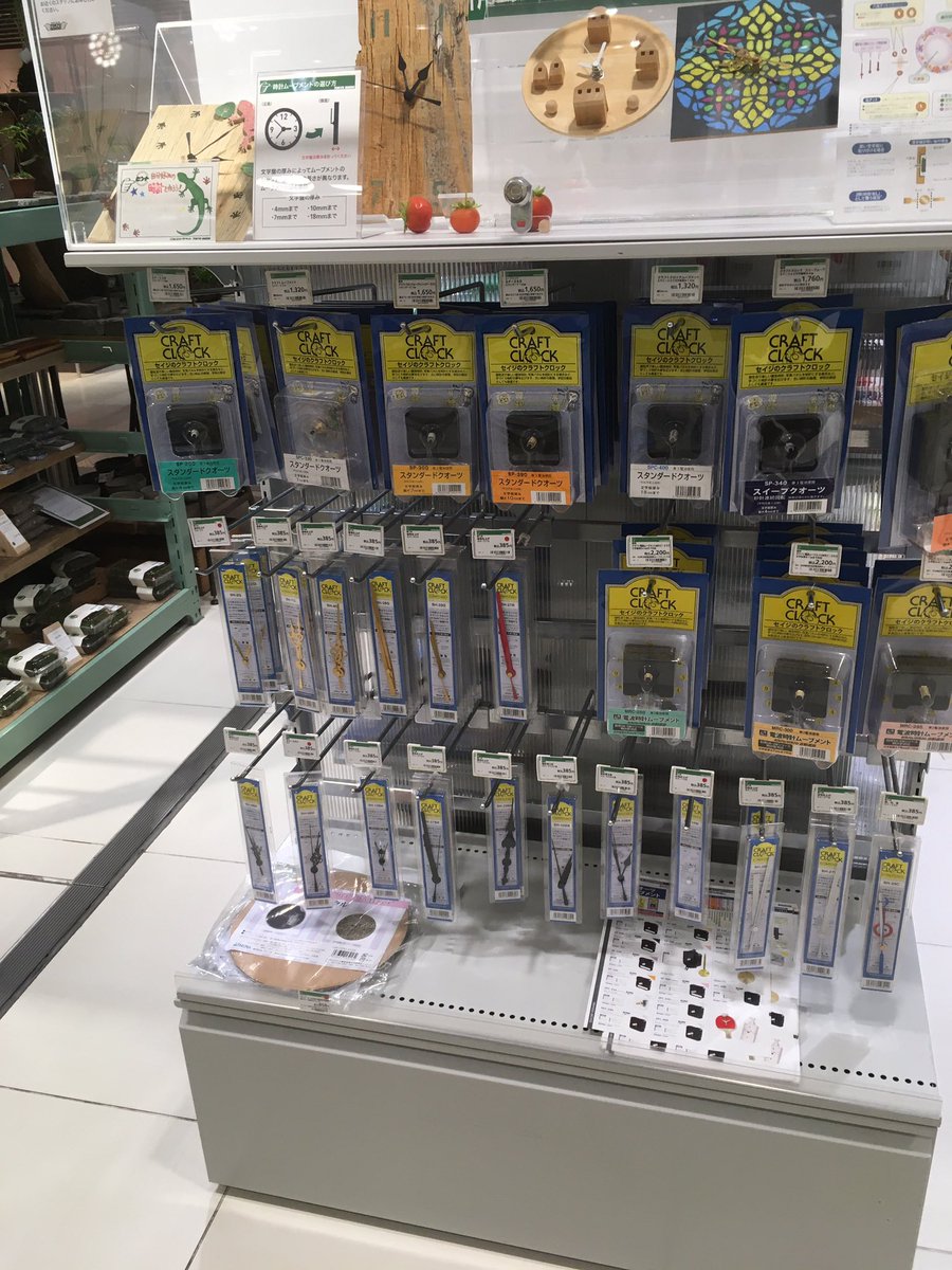 東急ハンズ梅田店 自作で時計を作りたい お持ちの時計のムーブメントを交換されたい方へ 時計ムーブメントご用意しております 事前に取り付けされる板の 厚み 穴の大きさ をご確認ください くぼみに取り付ける時はそのスペースの大きさも 東急ハンズ梅田店 自作で時計を作りたい お持ちの時計のムーブメントを交換されたい方へ 時計ムーブメントご用意しております 事前に取り付けされる板の 厚み 穴の大きさ をご確認ください くぼみに取り付ける時はそのスペースの大きさも