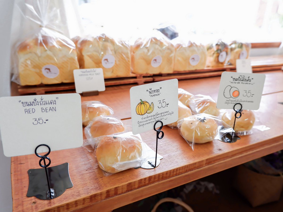 cafe_chiangmai's tweet photo. #manimani  มานี่มานี่ (มาทางนี้)😊🧡
ร้านขนมปังโฮมเมด 🍞ก้อนละ35.-🥐🥖สดใหม่ จากเตา ทำวันต่อวัน นั่งในร้านกลิ่นขนมปังอบอวล หอมมาก😋  ไปลองแล้วจะติดใจ คิดไส้มันได้มาก😍 ต้องมาอีกเเน่ๆ
⏰เวลาเปิด-ปิด :  07:30-19:00น.
@aroii #รีวิวเชียงใหม่ #คาเฟ่เชียงใหม่ https://t.co/EahtXl6RX8