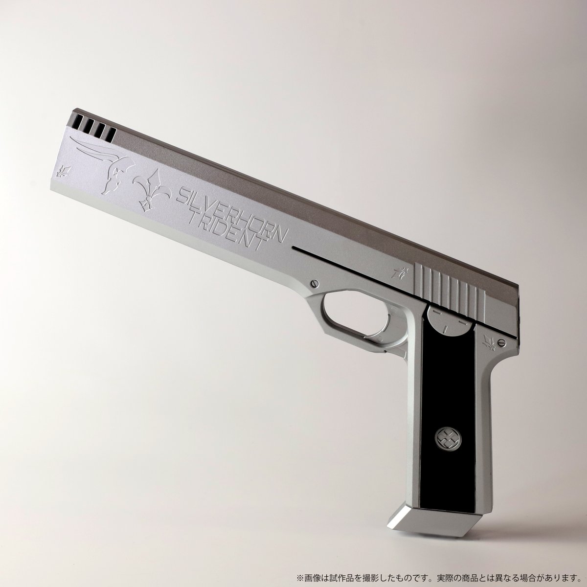 魔法科高校の劣等生】 司波達也の持つ 「シルバー・ホーン」の1／1