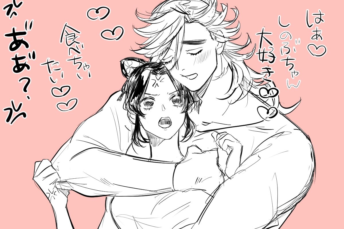 童しのまとめ #童しの https://t.co/oeEMFSuoCf 