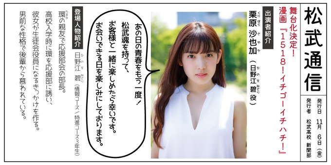 イチゴーイチハチ を含むマンガ一覧 古い順 3ページ ツイコミ 仮 イチゴーイチハチ を含むマンガ一覧 古い順 3ページ ツイコミ 仮