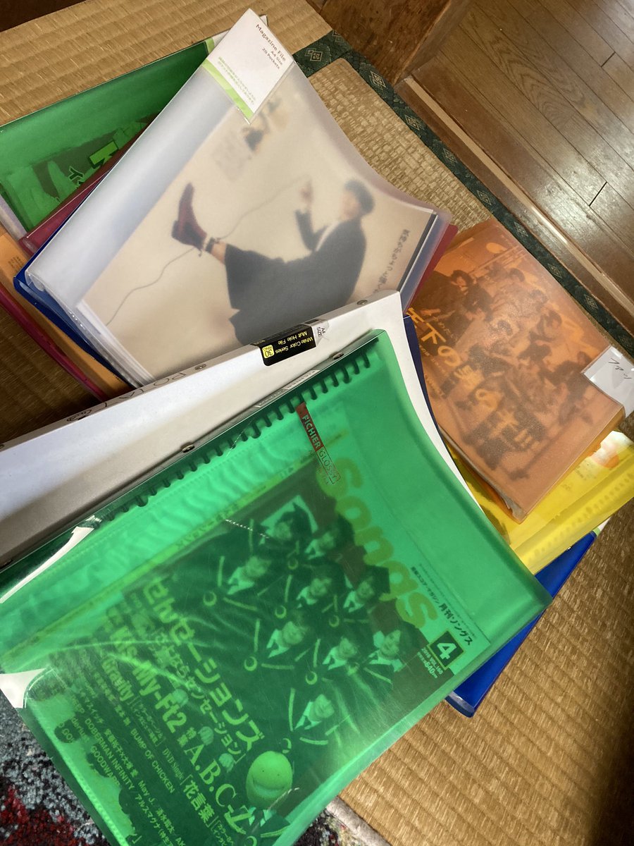 雑誌切り抜き Hashtag On Twitter