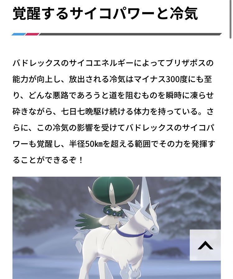 ポン マイナス300度ってなに