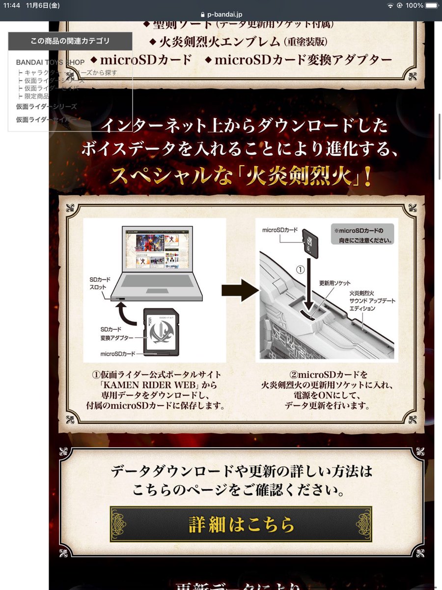 英語課題 昔妖怪ウォッチでやってたやり方じゃんw いつかやると思ってたよ