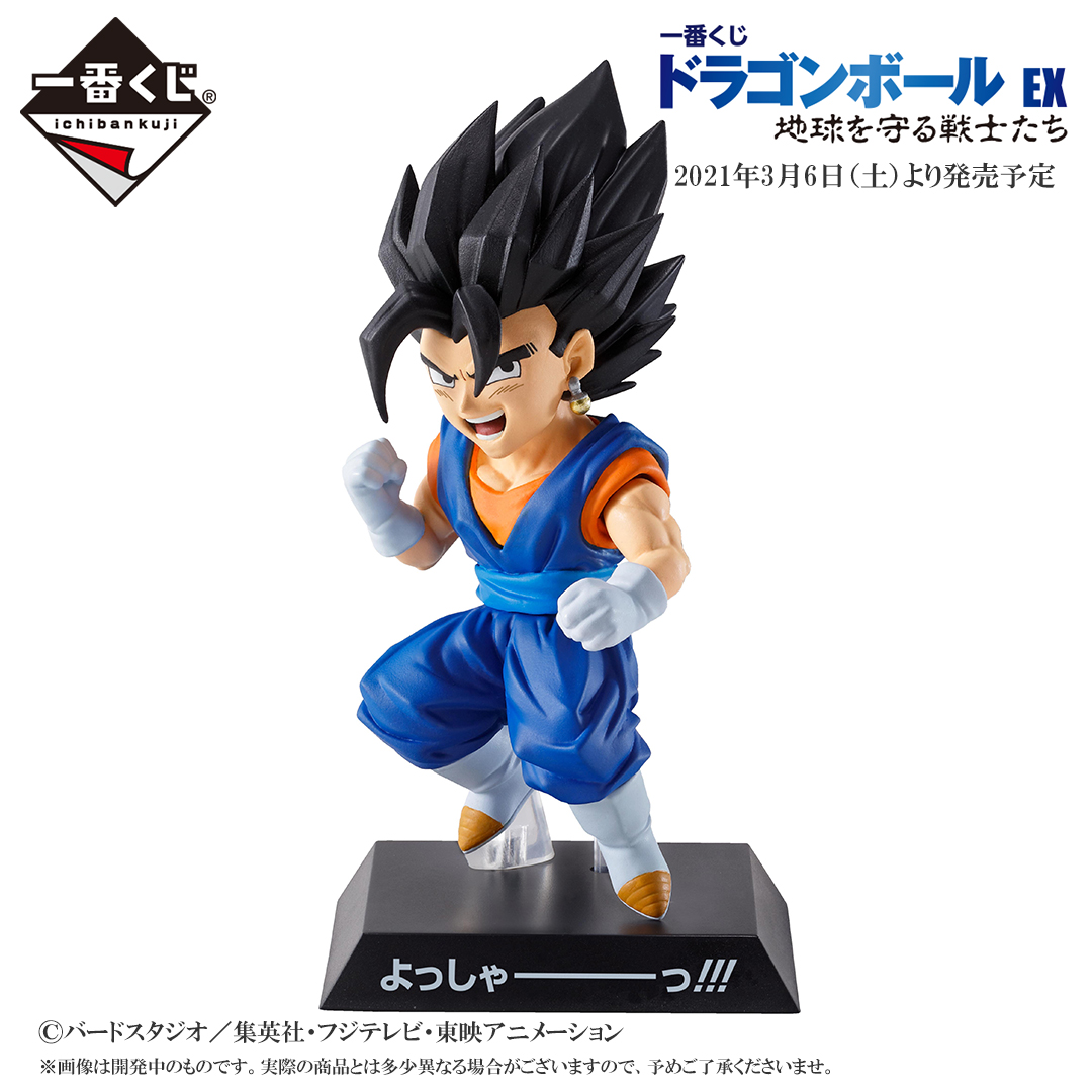 一番くじ(BANDAI SPIRITS) on X: 一番くじ(BANDAI SPIRITS) on X: