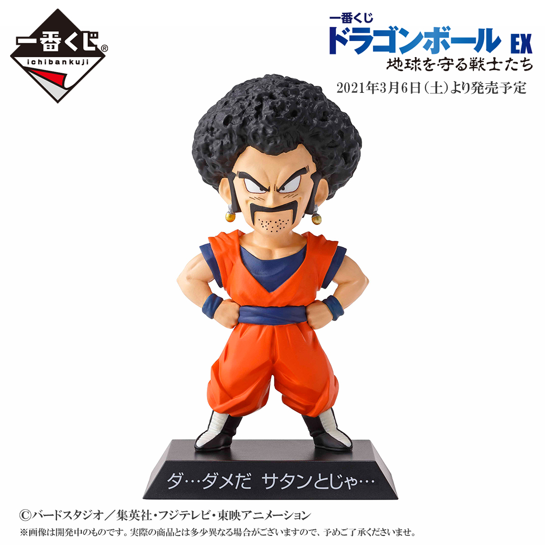 一番くじ(BANDAI SPIRITS) on X: 一番くじ(BANDAI SPIRITS) on X: