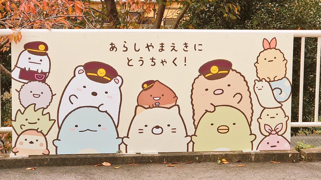 きゃ〜〜(*'∀`)きゃわお 