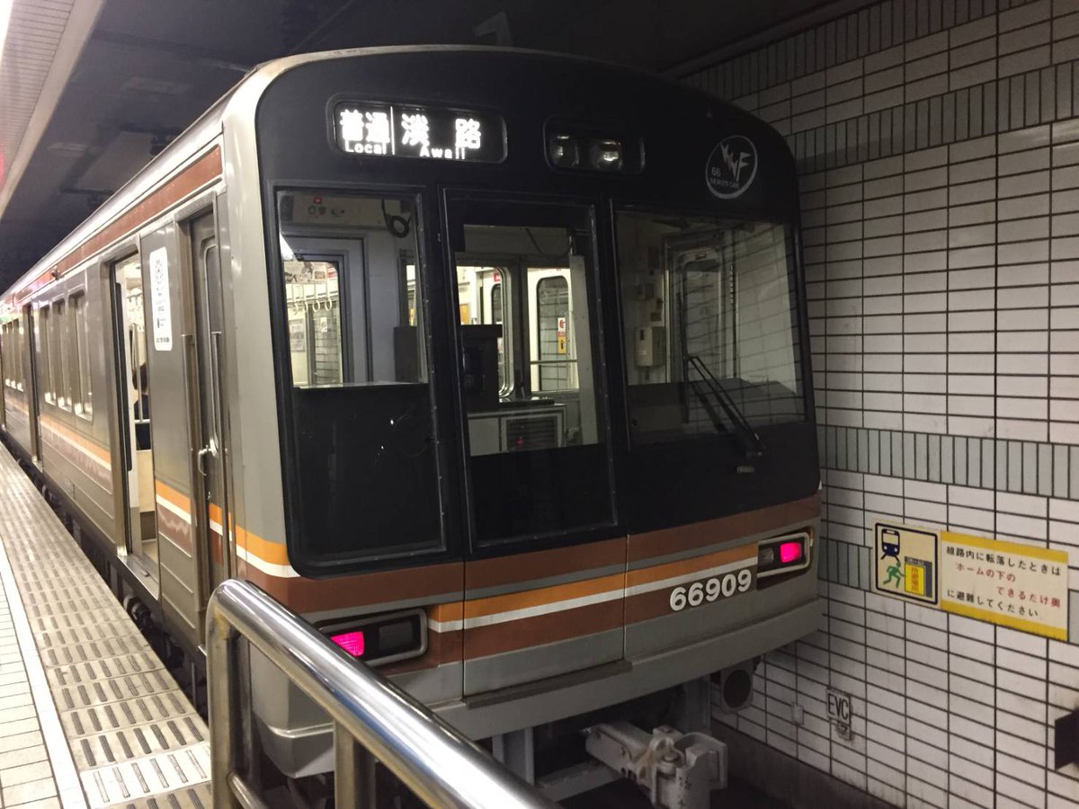 ムカつく電車の行き先選手権 の感情分析 Nyakone ムカつく電車の行き先選手権 の感情分析 Nyakone