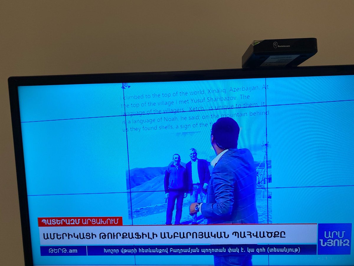 I was on Armenian TV last night. They devoted 5 minutes of broadcast time to my visit to Azerbaijan. Here they are discussing my visit to Xinaliq. Earlier that day I visited the Quba Genocide Memorial Complex. I invite Armenian TV to devote another 5 minutes to that visit.