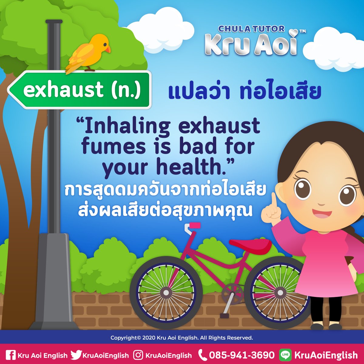 KruAoiEnglish's tweet photo. คำเปลี่ยนรูปไป ความหมายก็เปลี่ยนนะจ๊ะ #kruaoienglish #ติวสอบภาษาอังกฤษ #English #Englishtutor #Dek64 #Dek65 #GATPAT #ติวGAT #ONET #9วิชาสามัญ #CUTEP #TUGET #TCAS #IELTS #SAT #CUINTER #TOEIC #สอบโทอิค #สอบTOEIC #ติวTOEIC #ติวIELTS #ติวCUTEP #ติวTUGET #TU84 #กสพท #เรียนพิเศษ https://t.co/vrBMJQMQYA