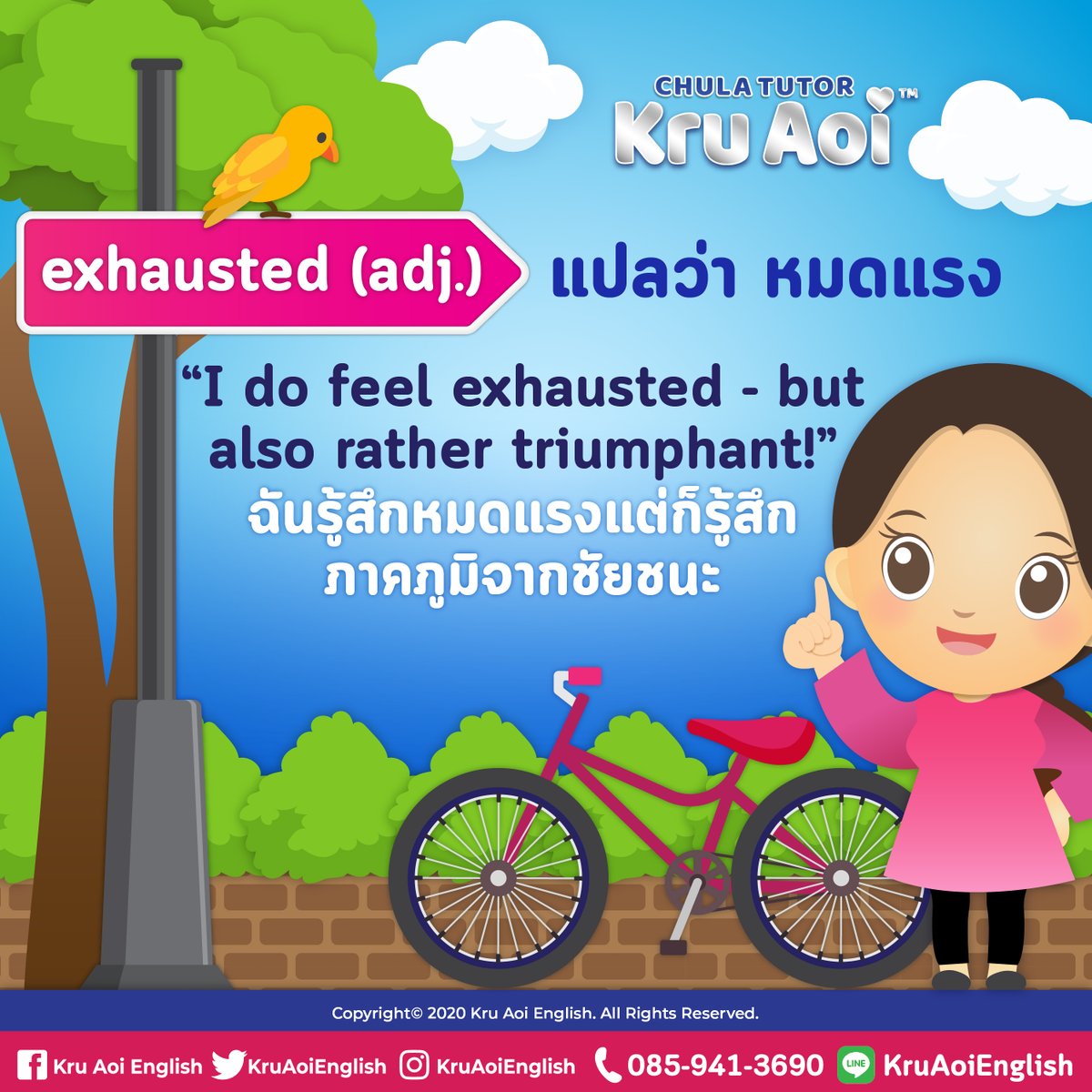 KruAoiEnglish's tweet photo. คำเปลี่ยนรูปไป ความหมายก็เปลี่ยนนะจ๊ะ #kruaoienglish #ติวสอบภาษาอังกฤษ #English #Englishtutor #Dek64 #Dek65 #GATPAT #ติวGAT #ONET #9วิชาสามัญ #CUTEP #TUGET #TCAS #IELTS #SAT #CUINTER #TOEIC #สอบโทอิค #สอบTOEIC #ติวTOEIC #ติวIELTS #ติวCUTEP #ติวTUGET #TU84 #กสพท #เรียนพิเศษ https://t.co/vrBMJQMQYA