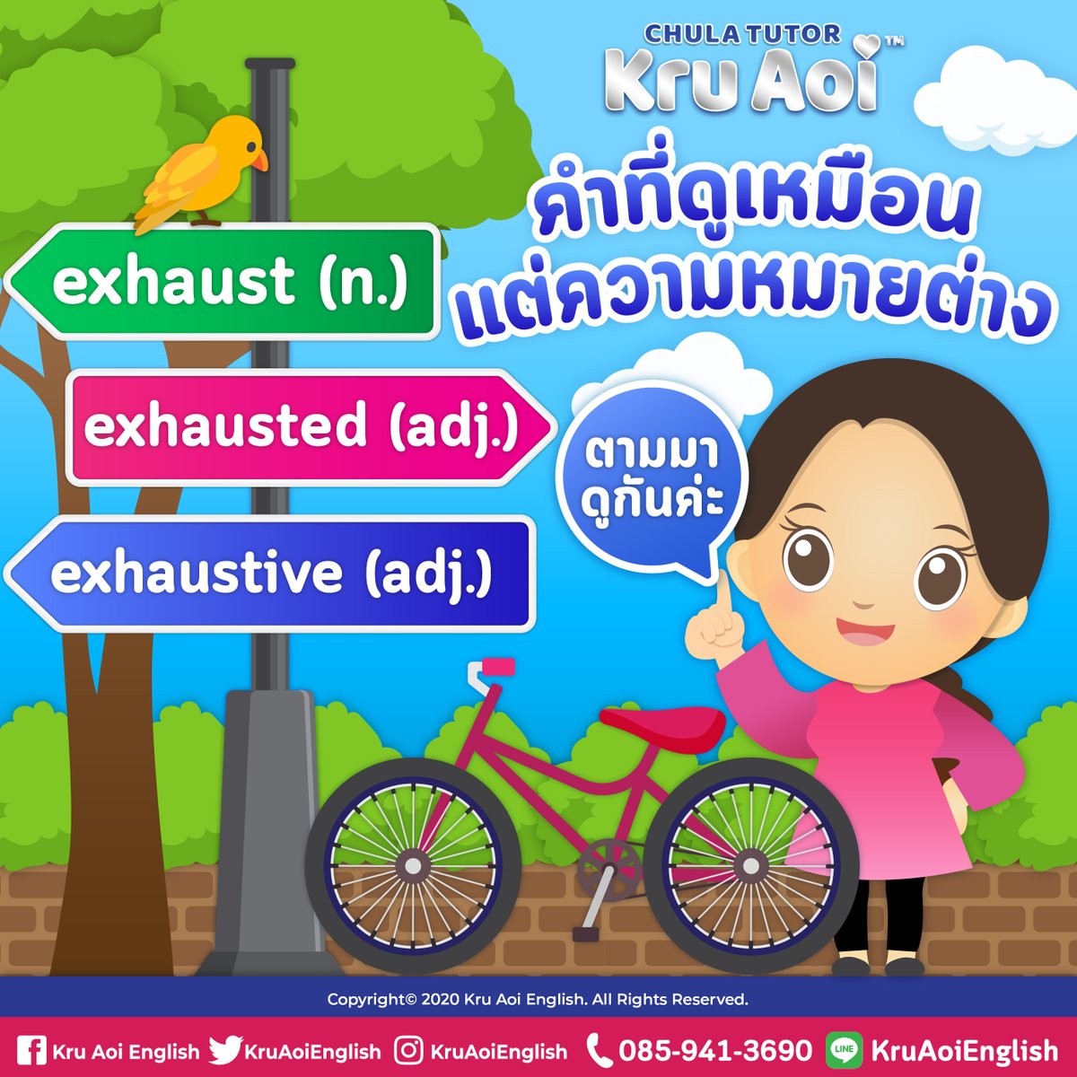 KruAoiEnglish's tweet photo. คำเปลี่ยนรูปไป ความหมายก็เปลี่ยนนะจ๊ะ #kruaoienglish #ติวสอบภาษาอังกฤษ #English #Englishtutor #Dek64 #Dek65 #GATPAT #ติวGAT #ONET #9วิชาสามัญ #CUTEP #TUGET #TCAS #IELTS #SAT #CUINTER #TOEIC #สอบโทอิค #สอบTOEIC #ติวTOEIC #ติวIELTS #ติวCUTEP #ติวTUGET #TU84 #กสพท #เรียนพิเศษ https://t.co/vrBMJQMQYA