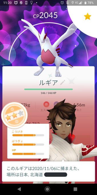 色違いルギアのtwitterイラスト検索結果