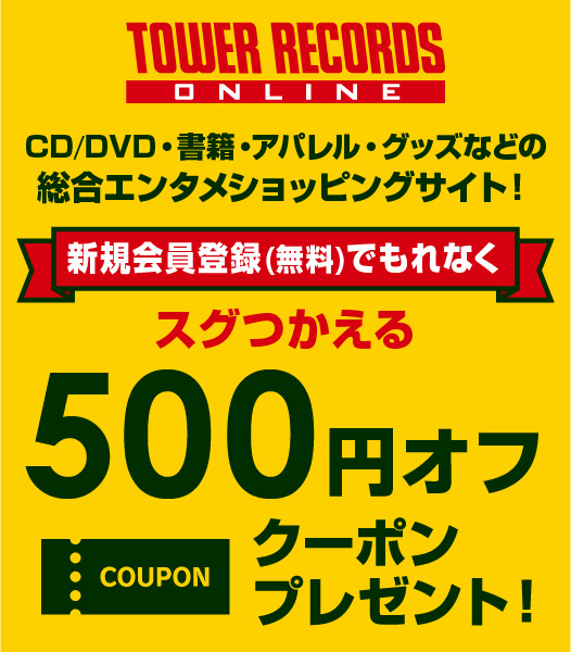 تويتر タワーレコード オンライン على تويتر 好評販売中 Dj Kaori 最新のディズニー映画オリジナル楽曲や 洋楽 邦楽のアーティストによるカバー 英語 日本語楽曲 ダンスアレンジされた楽曲など数あるディズニーの名曲をノンストップ ミックス T