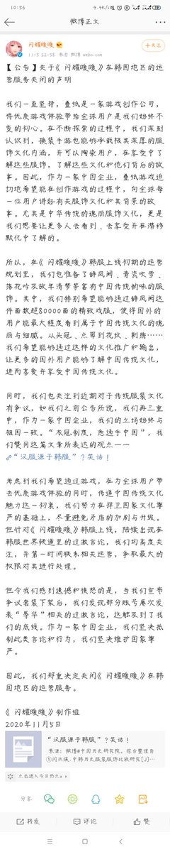 Lanzhou83's tweet photo. #闪耀暖暖 南朝鲜的棒子好好看看吧，韩服和明制汉服，谁更像谁，心里没点b数？https://t.co/LwsbmKooFg https://t.co/KcnP626HdB