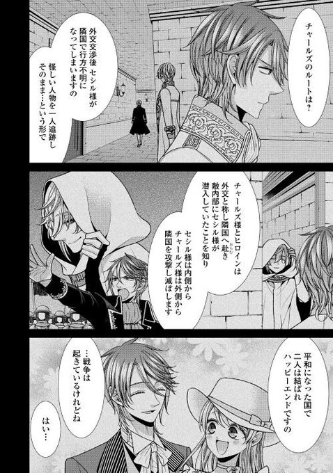 A List Of Tweets Between アルファポリス And Year 11 Month 1 Whotwi Graphical Twitter Analysis