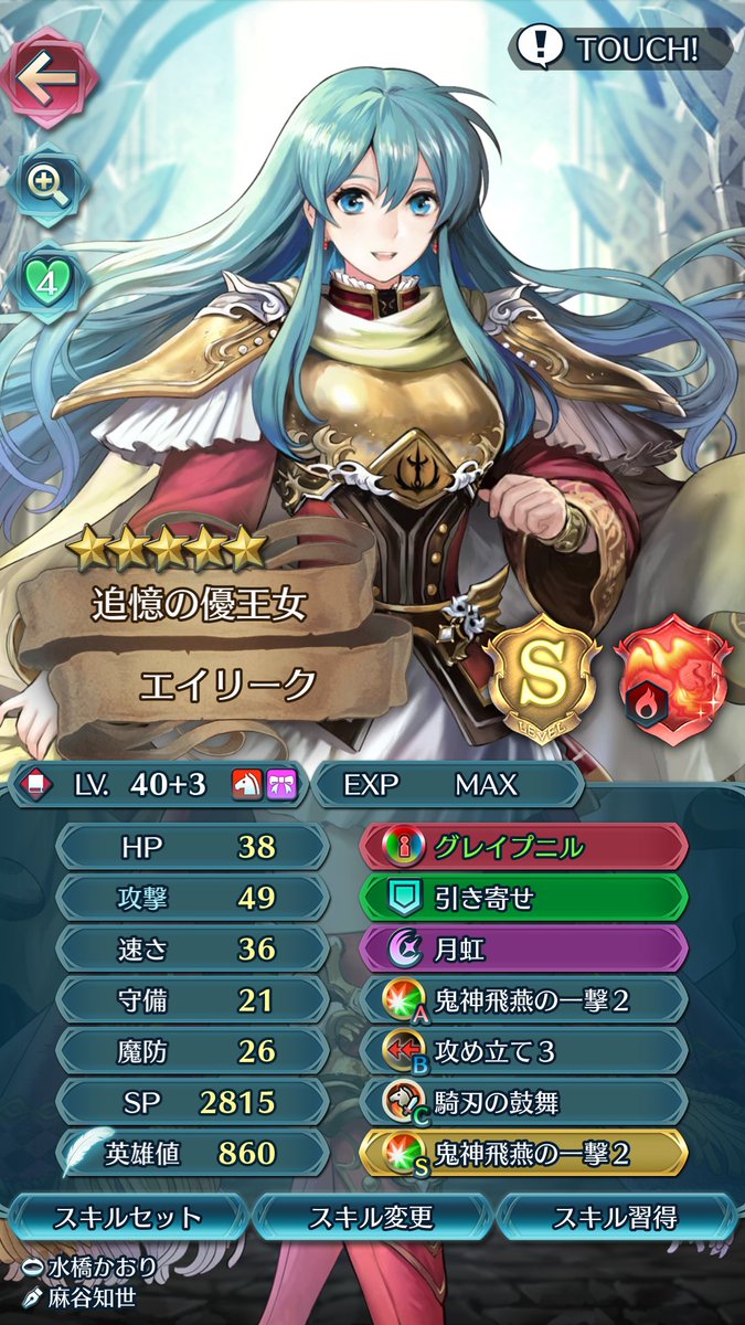 Takayosy Feh 伝承英雄戦クロム アビサル 攻略パーティ スキル構成 エイリーク 赤魔 騎馬 ラインハルト 舞踏祭エルトシャン 総選挙エーデルガルト Feヒーローズ Feh伝承英雄戦クロム Takayosy Feh 伝承英雄戦クロム アビサル 攻略パーティ スキル構成 エイリーク 赤魔 騎馬 ラインハルト 舞踏祭エルトシャン 総選挙エーデルガルト Feヒーローズ Feh伝承英雄戦クロム