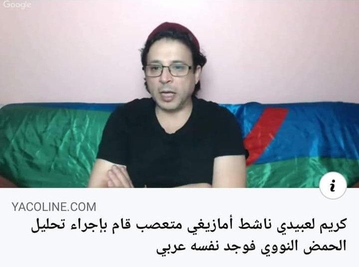 algerianthreads's tweet photo. @EtsBAFB https://t.co/GN7eY7n0gX