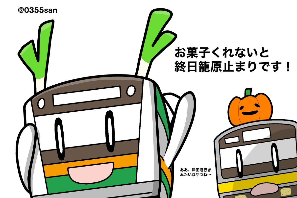 なも ムカつく電車の行き先選手権 圧倒的にこれ 籠原止まり なも ムカつく電車の行き先選手権 圧倒的にこれ 籠原止まり