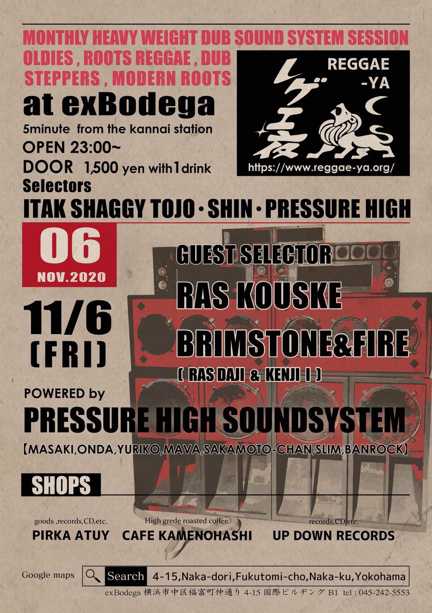 RasDaji's tweet photo. TONIGHT🔥レゲエ夜でお会いしましょう！ https://t.co/qm1OrA5JpU